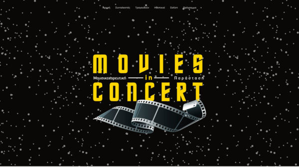 Movies In Concert
