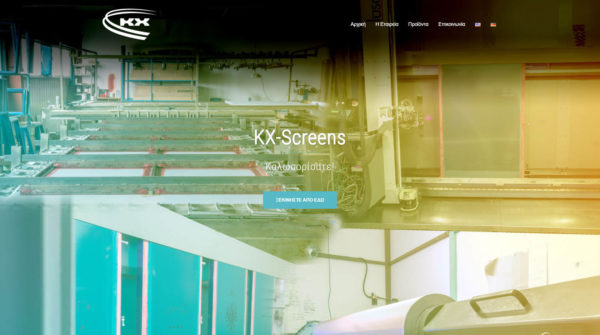 KX-Screens